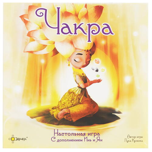 Купить Игра настольная "Чакра с дополнением Инь и Ян"  9958823. Характеристики, отзывы и цены в Донецке