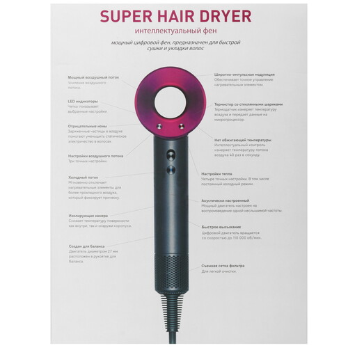 Купить Фен SenCiciMen Super hair dryer HD-15 серебристый/золотистый  5483075. Характеристики, отзывы и цены в Донецке