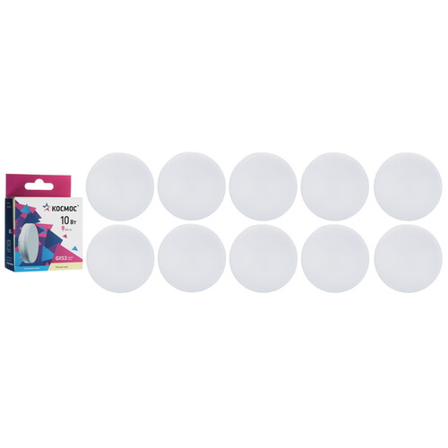 Купить Комплект светодиодных ламп Космос LED10wGX5330C_10  5612227. Характеристики, отзывы и цены в Донецке