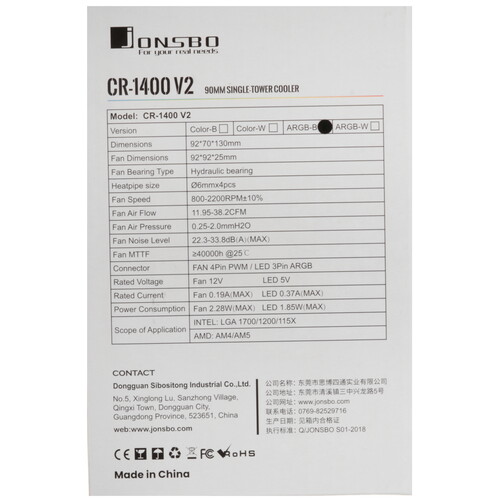 Купить Кулер для процессора JONSBO CR-1400 V2 ARGB  5615794. Характеристики, отзывы и цены в Донецке