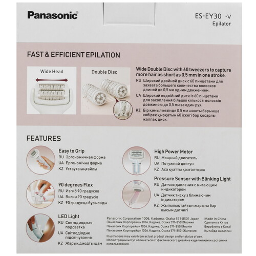 Купить Эпилятор Panasonic ES-EY30-V520  9083611. Характеристики, отзывы и цены в Донецке