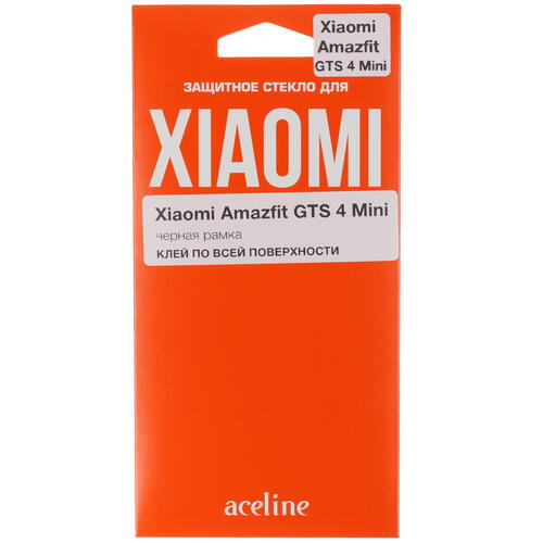 Купить Защитное гибридное стекло Aceline для Amazfit GTS 4 Mini  5409531. Характеристики, отзывы и цены в Донецке