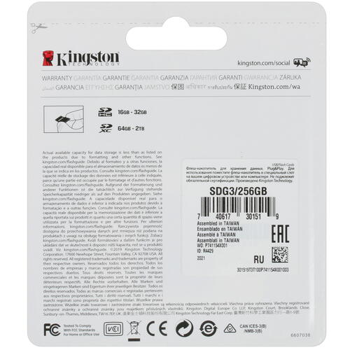 Купить Карта памяти Kingston Canvas Go! Plus SDXC 256 ГБ [SDG3/256GB]  1664091. Характеристики, отзывы и цены в Донецке