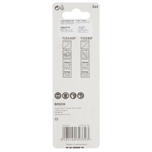Купить Пилки для лобзика Bosch 2608636429  1178036. Характеристики, отзывы и цены в Донецке