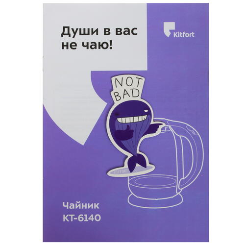 Купить Электрочайник Kitfort КТ-6140-3 зеленый  5343950. Характеристики, отзывы и цены в Донецке