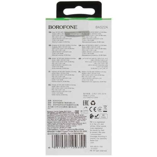 Купить Сетевое зарядное устройство Borofone BAS22A фиолетовый  5474788. Характеристики, отзывы и цены в Донецке