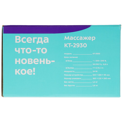Купить Массажная подушка Kitfort КТ-2930 черный  9931378. Характеристики, отзывы и цены в Донецке