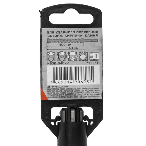 Купить Бур Metallica 906231 540 мм  9120974. Характеристики, отзывы и цены в Донецке