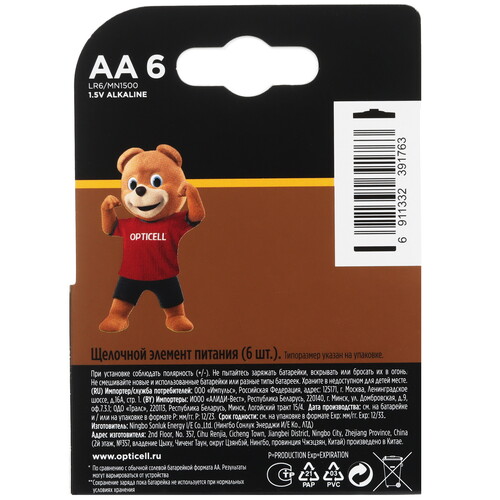 Купить Батарейка Opticell Professional AA (LR6/ER14505/FR6/R6P)  5443884. Характеристики, отзывы и цены в Донецке
