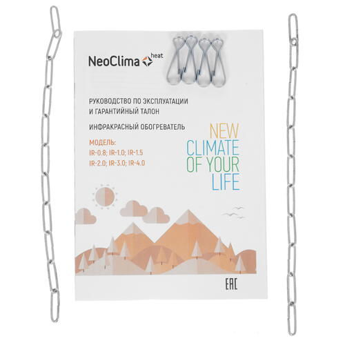 Купить Инфракрасный обогреватель NeoClima IR-0.8  4862868. Характеристики, отзывы и цены в Донецке