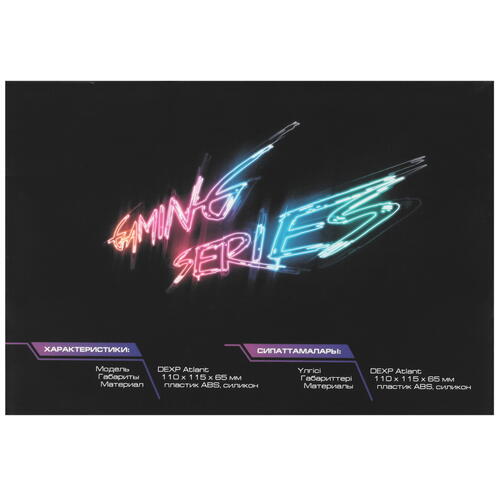 Купить Держатель для провода DEXP Atlant  5401036. Характеристики, отзывы и цены в Донецке