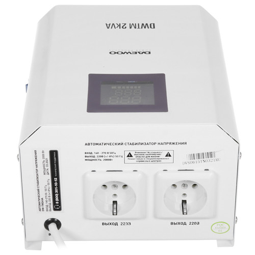 Купить Стабилизатор напряжения DAEWOO DW-TM2kVA  5348021. Характеристики, отзывы и цены в Донецке