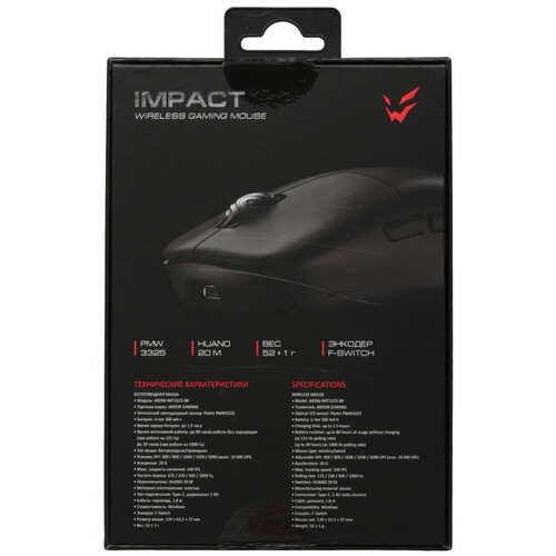 Купить Мышь беспроводная/проводная ARDOR GAMING Impact  9216831. Характеристики, отзывы и цены в Донецке