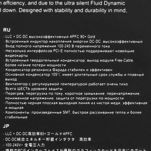 Купить Блок питания GameMax GX-650 Modular  черный  9081308. Характеристики, отзывы и цены в Донецке