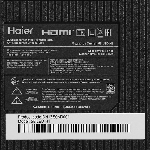 Купить 55" (140 см) Телевизор Haier 55 LED H1 черный  5635084. Характеристики, отзывы и цены в Донецке