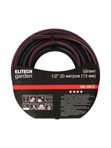 Купить Шланг поливочный ELITECH Garden GH 2012  5476621. Характеристики, отзывы и цены в Донецке