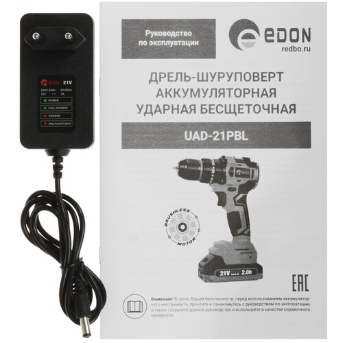 Купить Дрель-шуруповерт EDON UAD-21PBL  9296374. Характеристики, отзывы и цены в Донецке