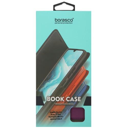 Купить Чехол-книжка  BoraSCO Book Case для Xiaomi Redmi Note 13 Pro 4G фиолетовый  5603600. Характеристики, отзывы и цены в Донецке