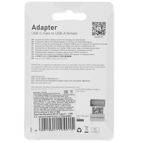 Купить OTG-переходник Borofone черный  5635412. Характеристики, отзывы и цены в Донецке
