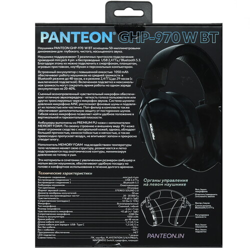 Купить Беспроводные/проводные наушники Panteon GHP-970 W BT черный 2024  9207637. Характеристики, отзывы и цены в Донецке