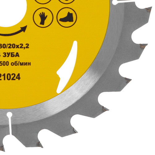 Купить Диск пильный ГРАНИТ 521024  9210016. Характеристики, отзывы и цены в Донецке