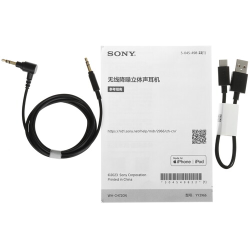 Купить Беспроводные/проводные наушники Sony WH-CH720N синий 2023  5499790. Характеристики, отзывы и цены в Донецке