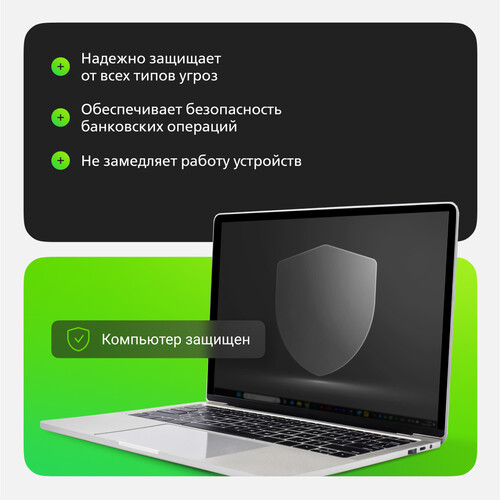 Купить Антивирус Dr.Web Security Space  5608841. Характеристики, отзывы и цены в Донецке