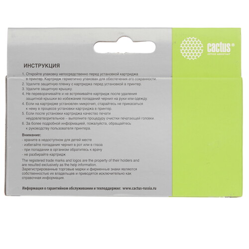 Купить Картридж Cactus CS-CLI481XXLC голубой  4802363. Характеристики, отзывы и цены в Донецке