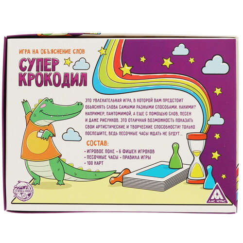 Купить Игра настольная "Суперкрокодил"  4820608. Характеристики, отзывы и цены в Донецке