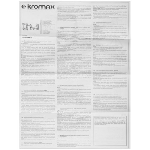 Купить Кронштейн для ТВ Kromax CORBEL-3 черный  9172275. Характеристики, отзывы и цены в Донецке