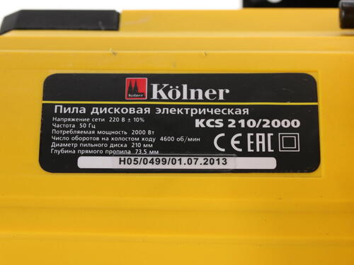 Купить Пила дисковая Kolner KCS 210/2000  1024874. Характеристики, отзывы и цены в Донецке
