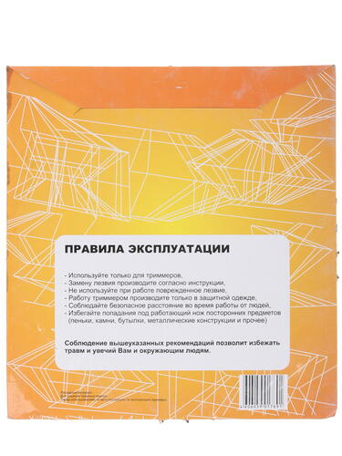 Купить Нож для триммера Huter GTD-40T 71/2/7  1116045. Характеристики, отзывы и цены в Донецке