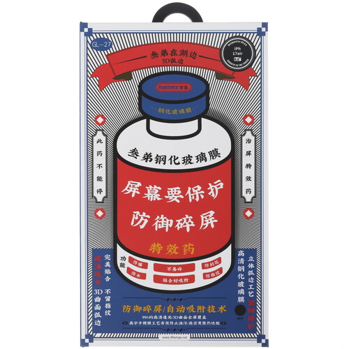 Купить Защитное стекло Remax для экрана Apple iPhone 17 Air  5638819. Характеристики, отзывы и цены в Донецке