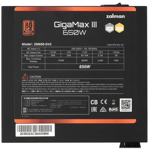 Купить Блок питания ZALMAN GigaMax III 650W [ZM650-GV3] черный  5439384. Характеристики, отзывы и цены в Донецке