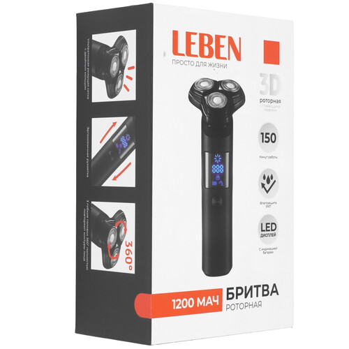 Купить Электробритва LEBEN 251-075  9237244. Характеристики, отзывы и цены в Донецке