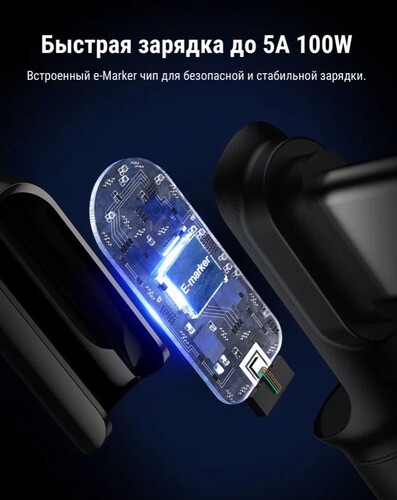 Купить Кабель круглый VOLTME USB Type-C - USB Type-C черный 2 м  9210887. Характеристики, отзывы и цены в Донецке