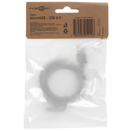 Купить Кабель круглый FinePower micro USB - USB 2.0 Type-A черный 2 м  1389570. Характеристики, отзывы и цены в Донецке
