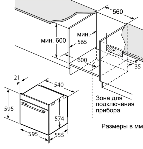 Купить Электрический духовой шкаф Oasis D-DW6 белый  9136721. Характеристики, отзывы и цены в Донецке