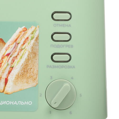 Купить Тостер DEXP TS-815RDW Matt Series зеленый  5420106. Характеристики, отзывы и цены в Донецке