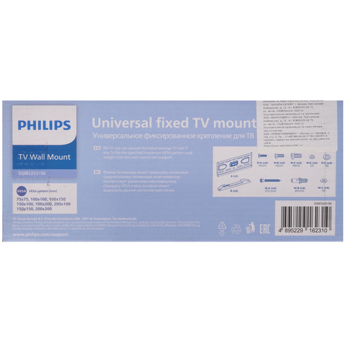 Купить Кронштейн для ТВ Philips SQM3222/56 черный  5612475. Характеристики, отзывы и цены в Донецке