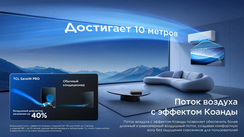 Купить Кондиционер настенный сплит-система TCL TAC-SA13HSV/ZD черный  9416100. Характеристики, отзывы и цены в Донецке