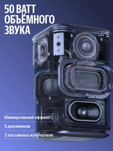 Купить Умная колонка Яндекс Станция 3 фиолетовый  5643199. Характеристики, отзывы и цены в Донецке