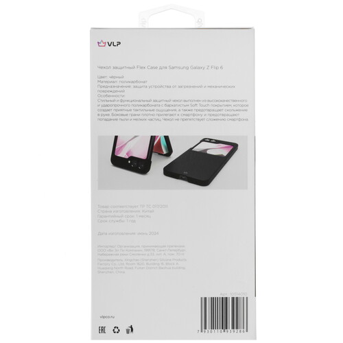 Купить Накладка  VLP Flex Case для Samsung Galaxy Z Flip6 черный  5472309. Характеристики, отзывы и цены в Донецке