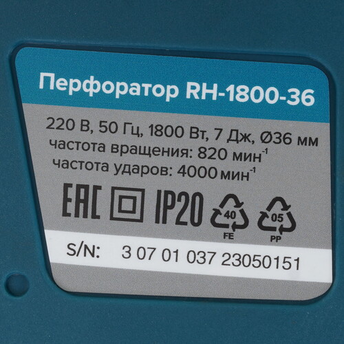Купить Перфоратор Кратон RH-1800-36  9154051. Характеристики, отзывы и цены в Донецке