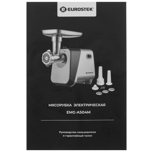 Купить Мясорубка электрическая Eurostek EMG-AS04M серый  9940327. Характеристики, отзывы и цены в Донецке