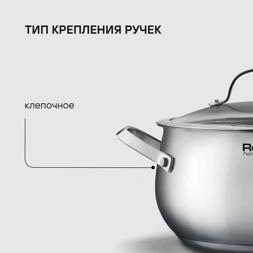 Купить Кастрюля Rondell Calypso RDS-1671 3.8 л 20 см серебристый  9309606. Характеристики, отзывы и цены в Донецке