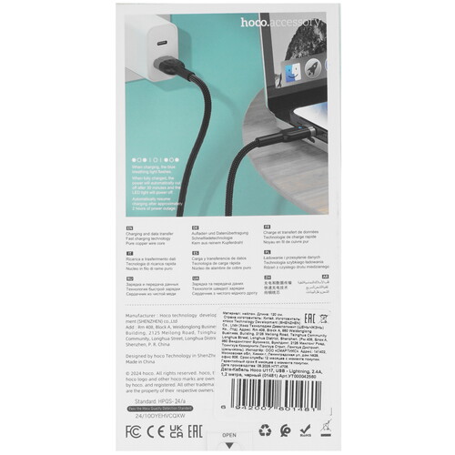 Купить Кабель круглый Hoco Lightning 8-pin - USB 2.0 Type-A черный 1.2 м  5635308. Характеристики, отзывы и цены в Донецке