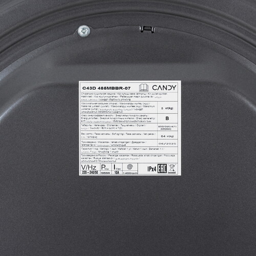 Купить Стирально-сушильная машина Candy C43D 485MBBR-07 серый  9278772. Характеристики, отзывы и цены в Донецке