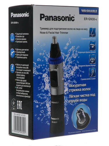 Купить Триммер Panasonic ER-GN30 серебристый/синий, черный  0146010. Характеристики, отзывы и цены в Донецке