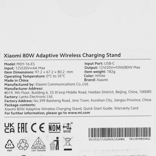 Купить Беспроводное зарядное устройство Xiaomi 80W Adaptive Wireless Charging Stand белый  5613684. Характеристики, отзывы и цены в Донецке